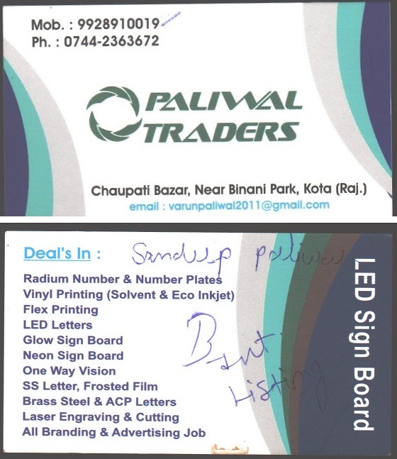 PALIWAL TRADERS